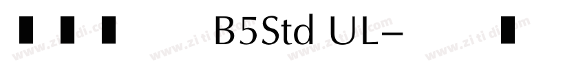 文鼎新藝體B5Std UL字体转换